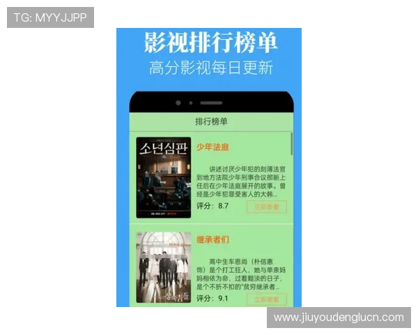 九游app官网论坛官方公告与最新版本更新内容全面解析，第一时间掌握游戏动态